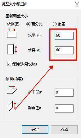 怎么调整图片大小300kb？五个办法教会你