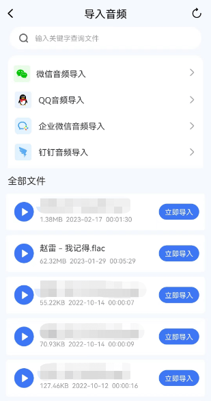 音频怎么消弭杂音保留人声？那款降噪软件你值得拥有