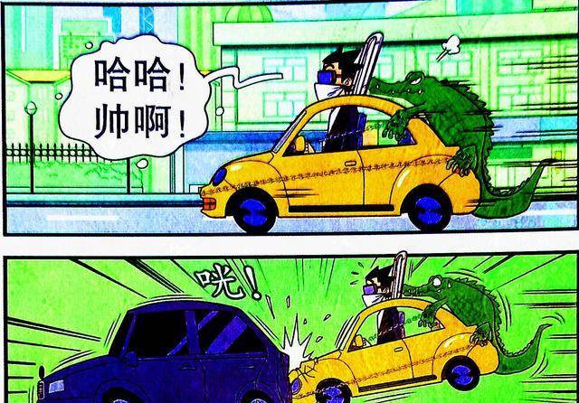 高校长“奇奥碰碰车”闯祸了？老金召唤“大嘴怪”，结局引起温馨