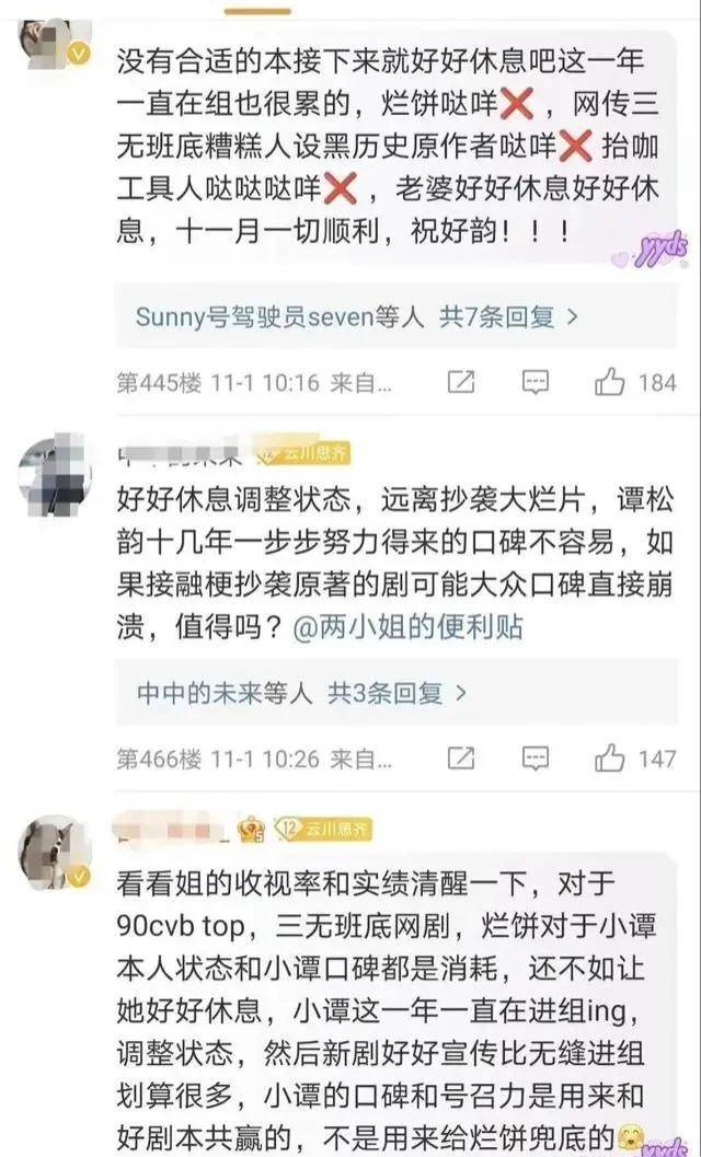 ������һ��ƷӰ�ӻ���̷���Ϸ�˿�������ݣ������֡����� ...