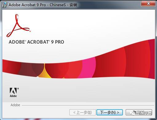 Adobe Acrobat 9 Pro软件安拆教程（一款强大的PDF编纂软件）