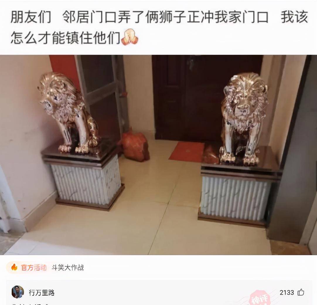 神回复：爷爷说那是祖上传下来的，十分奥秘，那到底什么工具？