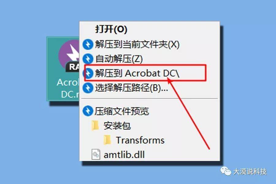 Adobe Acrobat DC 下载和安拆--最牛逼的PDF编纂器