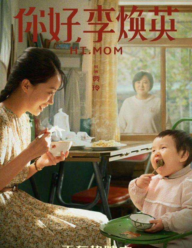 中国春节片子票房近70亿元创纪录：预示全球片子市场将发作