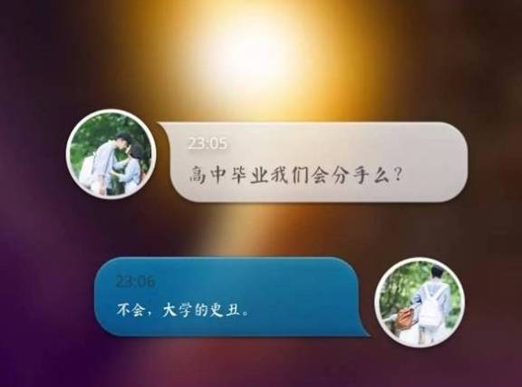 每日一笑：和妻子住宾馆，手机响了，手贱按了下免提，成果……