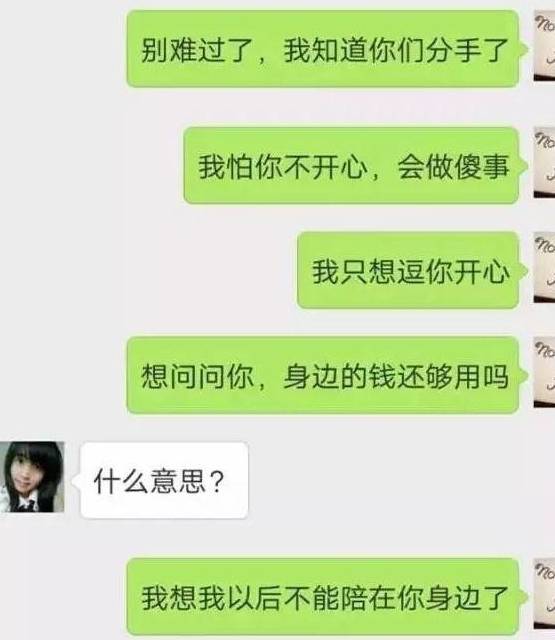 每日一笑：和妻子住宾馆，手机响了，手贱按了下免提，成果……