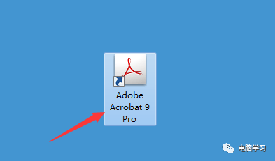 Adobe Acrobat 9 Pro软件安拆教程（一款强大的PDF编纂软件）