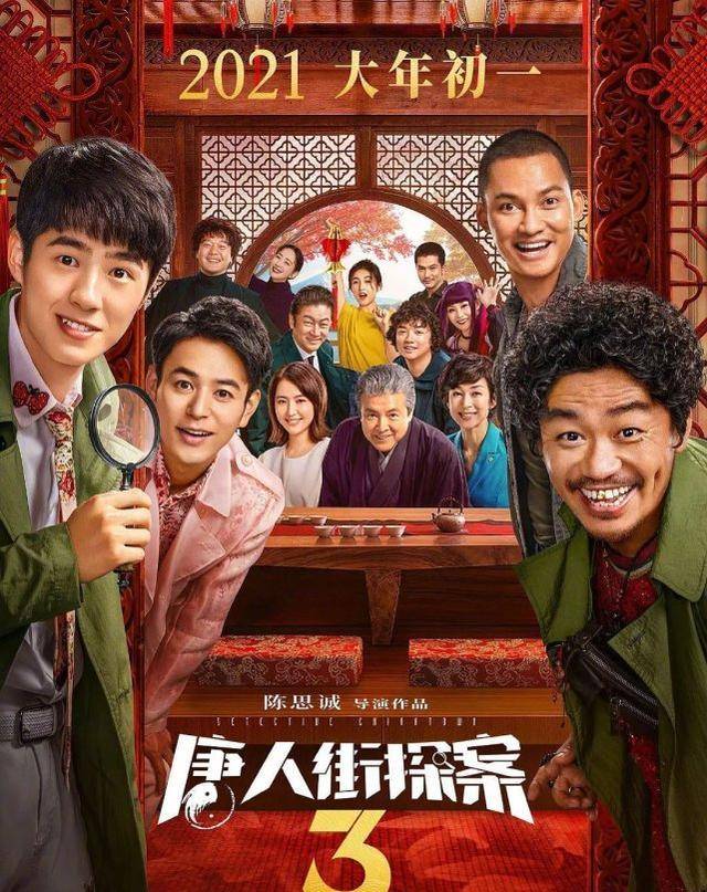 中国春节片子票房近70亿元创纪录：预示全球片子市场将发作