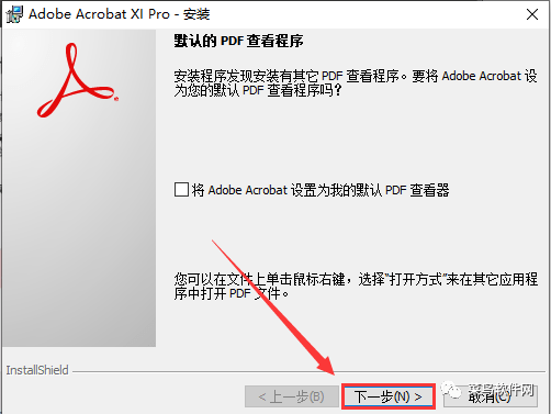 Adobe Acrobat XI Pro软件安拆教程--最牛逼的PDF编纂器全版本