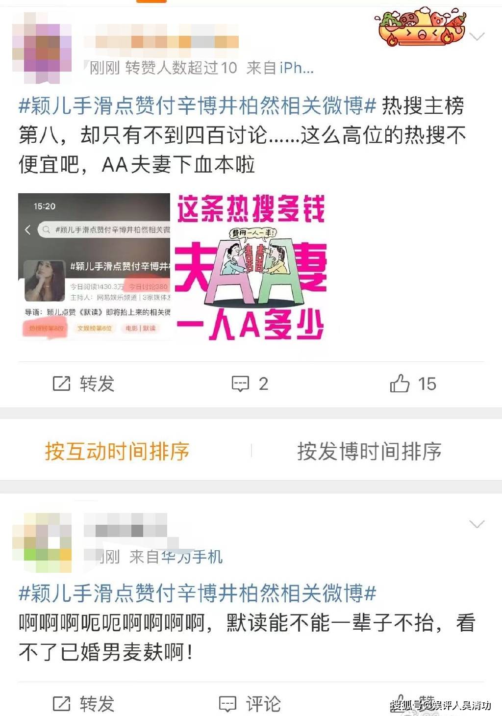 耽改剧《张公案》和《默读》先后播出，陈飞宇或许会哭晕在茅厕