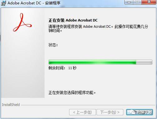 PDF编纂软件Acrobat DC下载安拆教程--最牛逼的PDF编纂器全版本