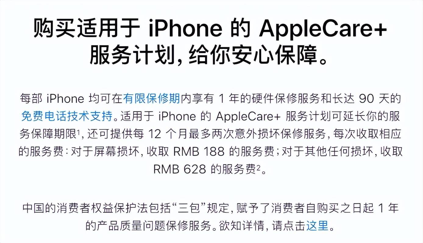 iPhone 14⣬鶯ϢֳԪף