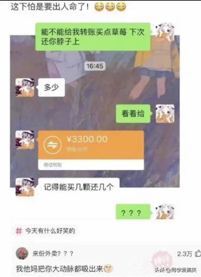 “印度人：月薪三万卢比，在中国能够横着走吧？”笑死我了哈哈哈