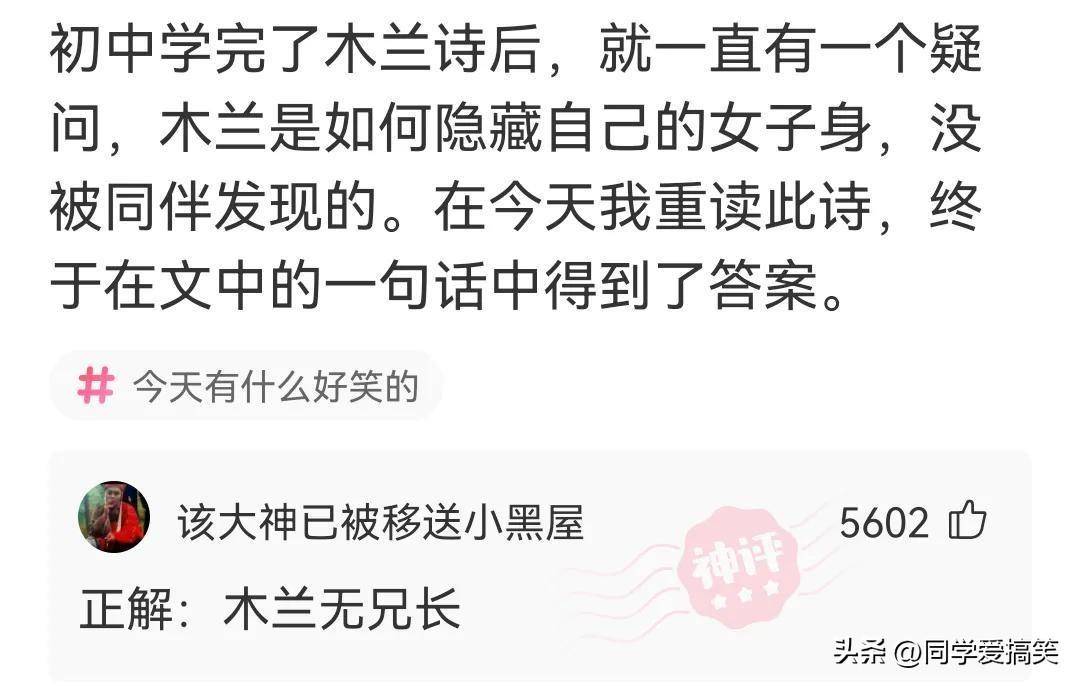 “印度人：月薪三万卢比，在中国能够横着走吧？”笑死我了哈哈哈