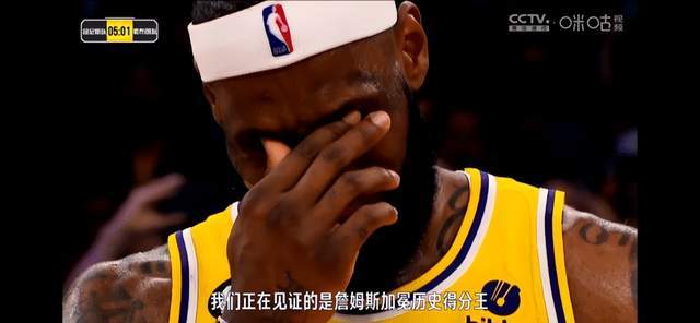 硬汉抹泪！詹姆斯加冕时刻铭记NBA全明星