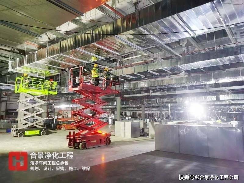 合景净化工程公司承建的鹏辉能源锂电净化工程项目已开工