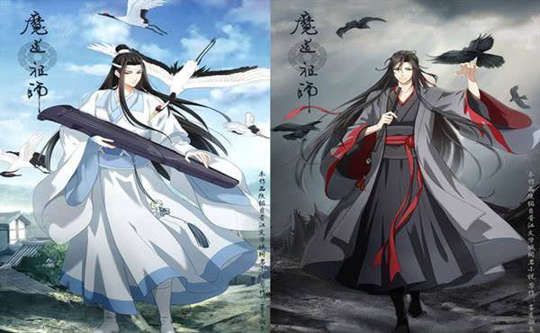 魔道祖师：三种版本黑鸦白鹤忘羡海报比照，Q版萌呆，同人版冷艳