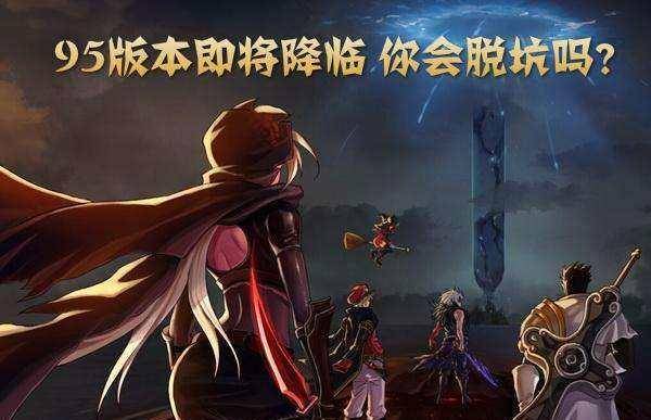 DNF国服7年老玩家合成配备脱坑，原因让无数玩家感同身受！