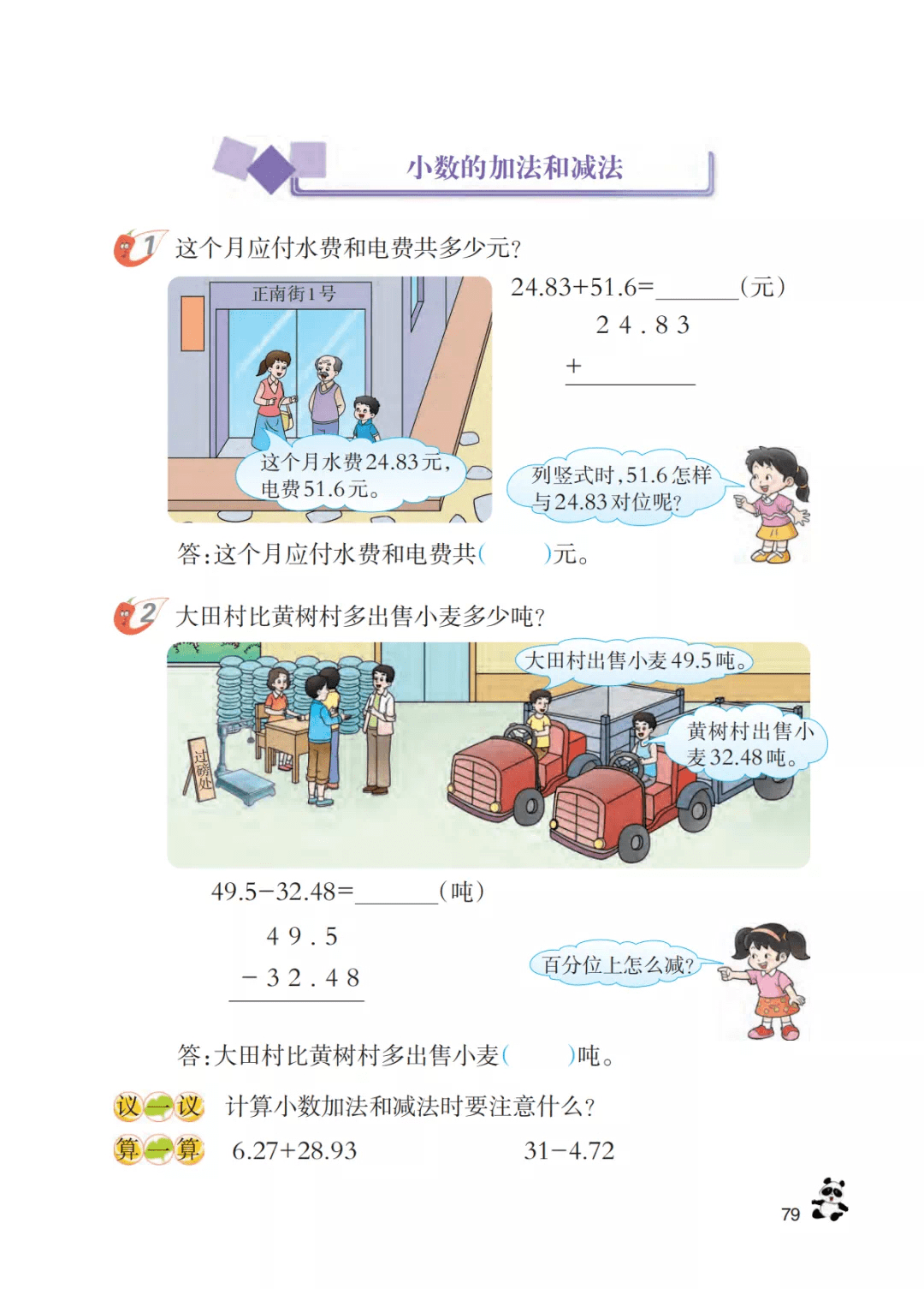 56db42611ace411aafa907c673353c39.png