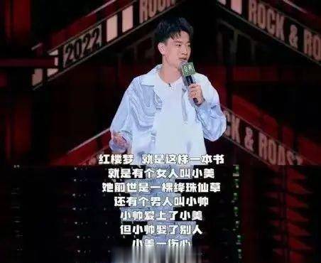 雯所味闻丨留意看，那些年我们逃过的“小美”“小帅”们