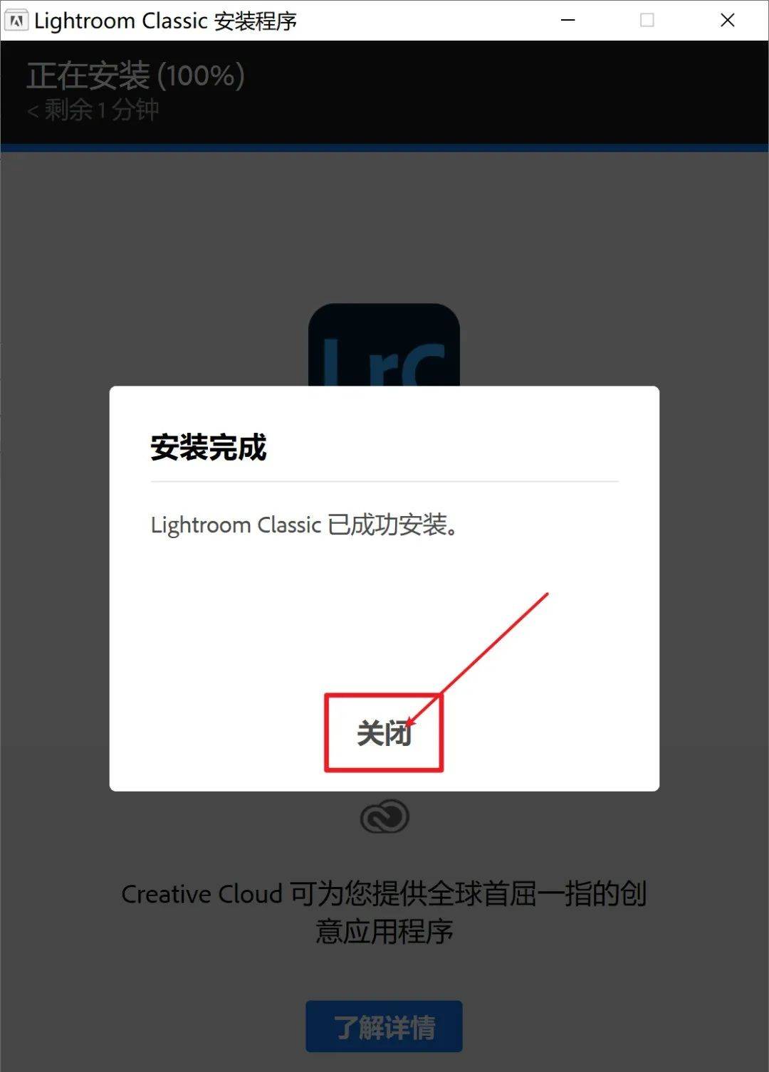 图片后期处置软件Lightroom LR Classic 2021 软件介绍以及安拆教程