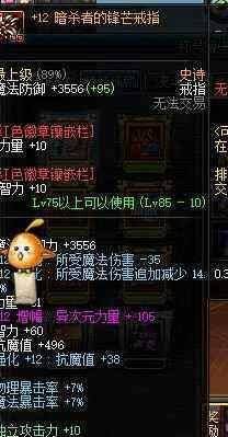 DNF国服7年老玩家合成配备脱坑，原因让无数玩家感同身受！