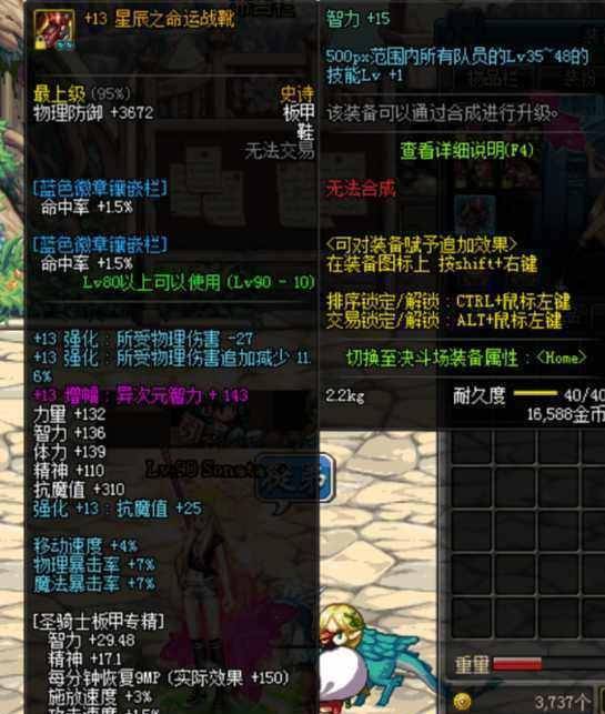 DNF国服第一神奶是如许的，自恋狂都要点赞，那配备豪到无人道