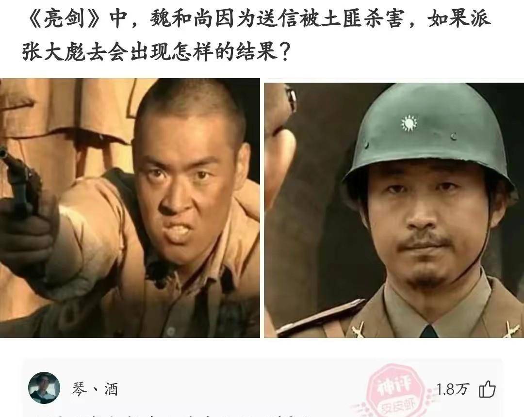 神回复：宇航服不是能抗高温吗？那为啥消防员不穿宇航服去救火？