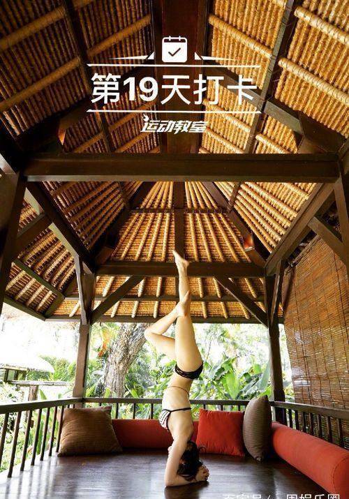 王子文练瑜伽走火入魔了吗？穿着米乐M6 M6米乐比基尼练瑜伽真让人担心！(图9)