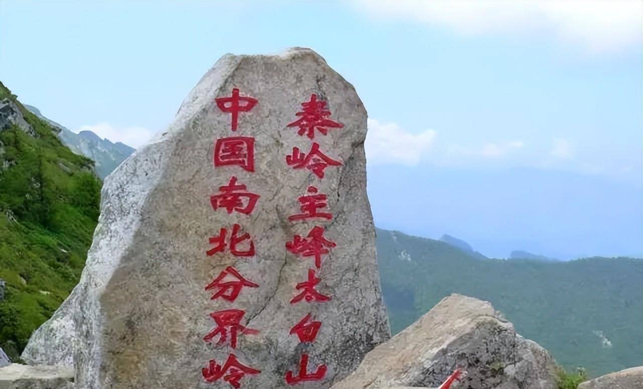 陕西宝鸡首选景点，秦岭山脉之巅，海拔3767米，关中八景之一