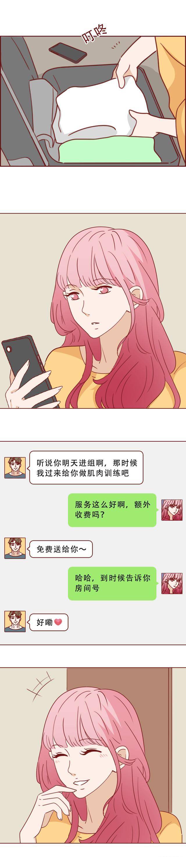 女星出轨健身锻练，却不知丈夫在房内窃听，一篇细思极恐的漫画