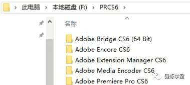 Premiere Pro CS6 软件安拆、汉化教程--Premiere视频编纂全版本软件下载