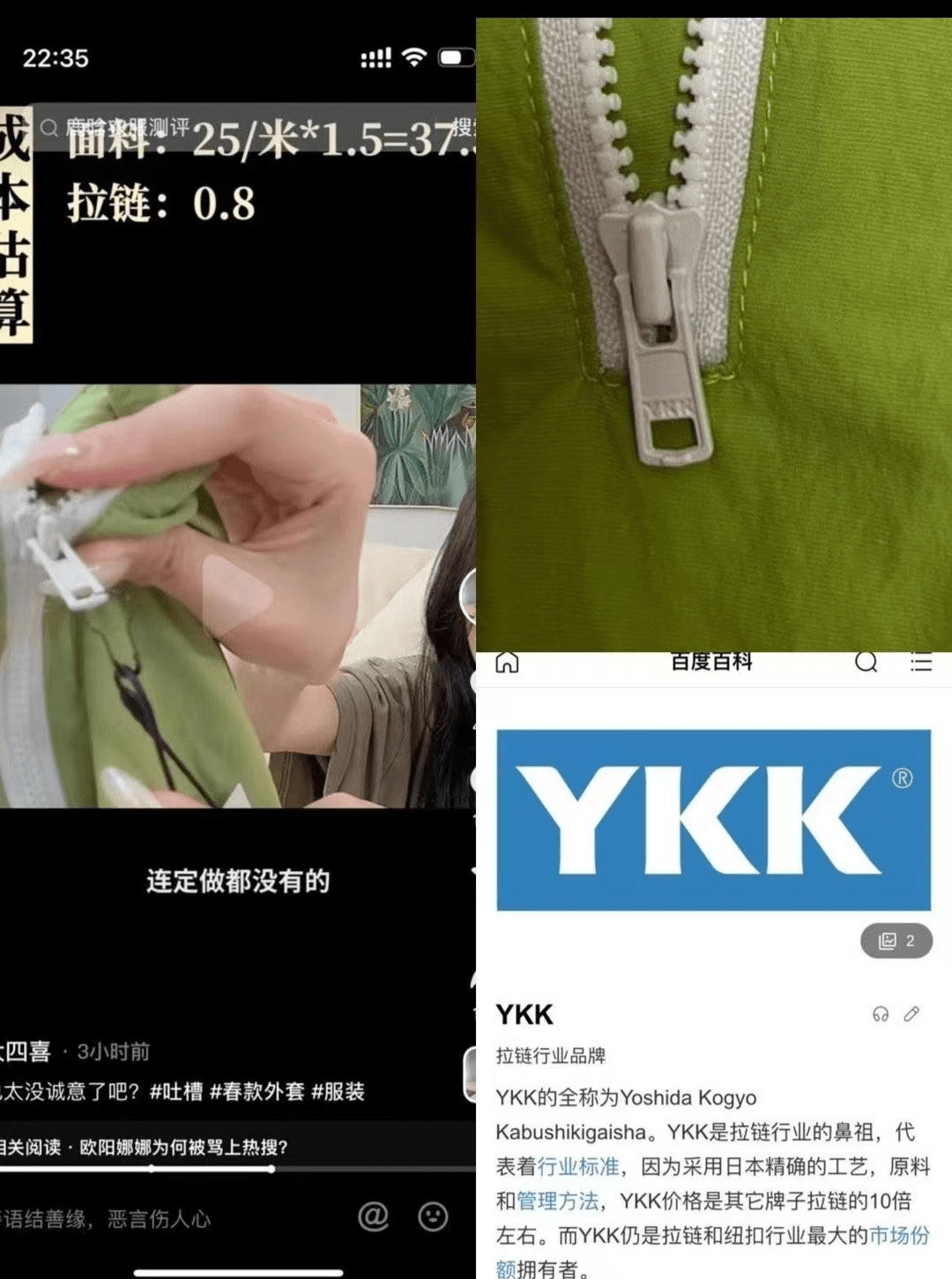 鹿晗潮牌“耍大牌”翻车？那个品牌赢麻了！