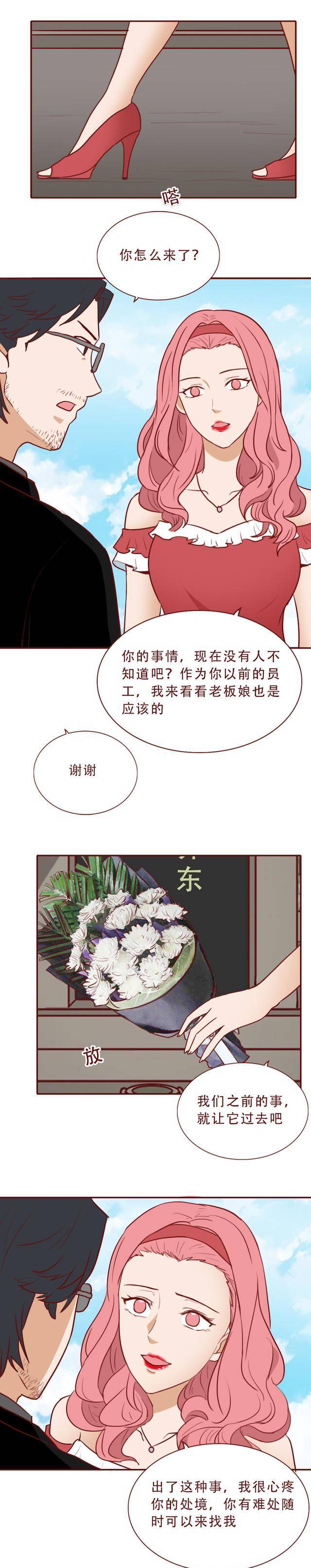 妻儿的灭亡，让他走上了人生的巅峰，一篇让人细思极恐的漫画