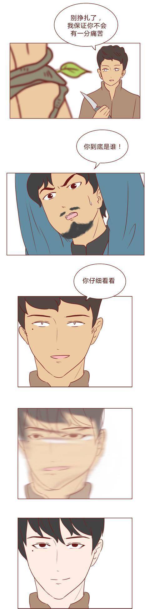 人道漫画：妈妈被家暴，我帮她解脱