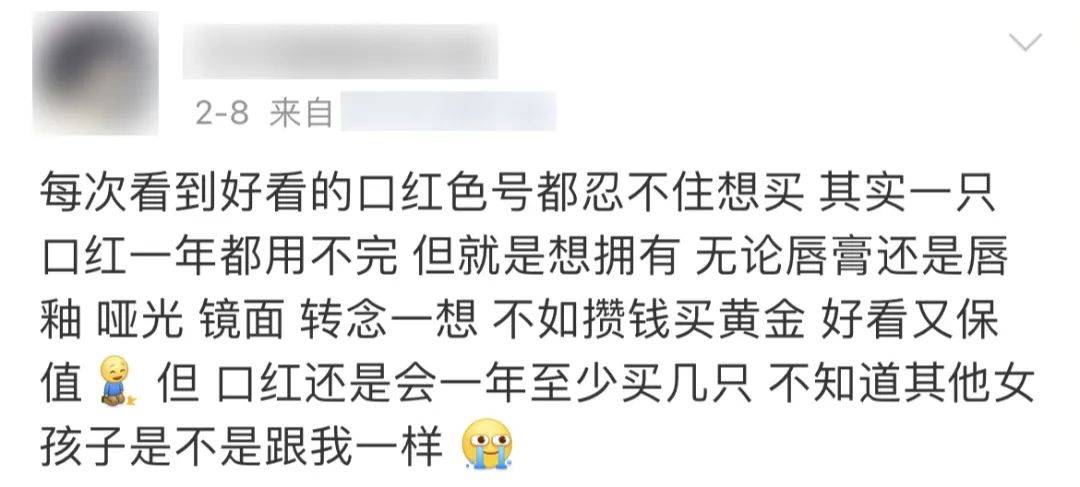 骗了中国情侣30年的钻石，今天败给了它