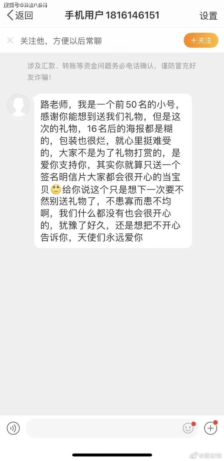 爽言爽语，又来了？？？？