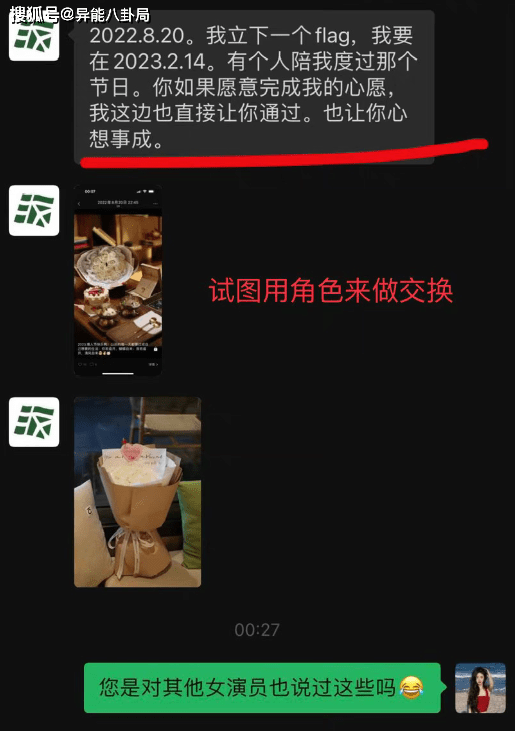 爽言爽语，又来了？？？？