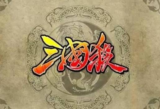 《三国杀》中看似很牛，实则技能拉垮的武将