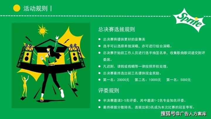 文章配图-9