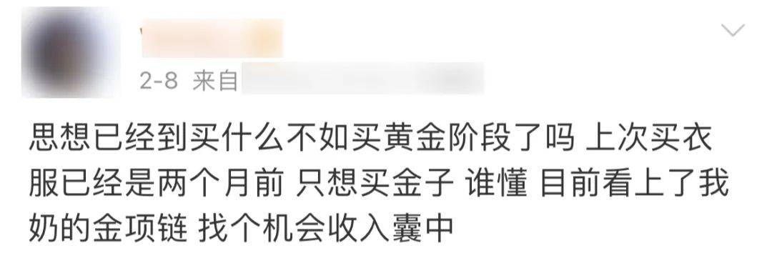 骗了中国情侣30年的钻石，今天败给了它