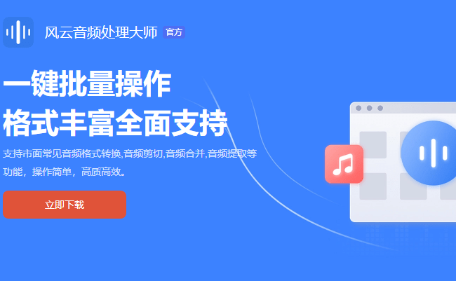 有什么mp3剪切器？四款mp3剪切器保举