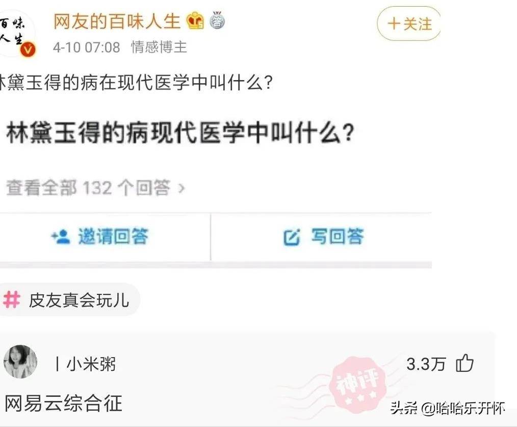 神评爆笑合集：女生怎么对待男生kiss时手爱乱摸的习惯？哈哈哈