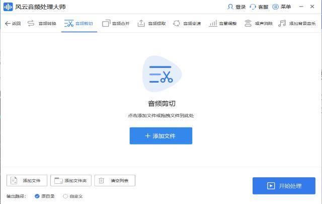 下载的音乐怎么转换mp3格局？三种不错的处理办法