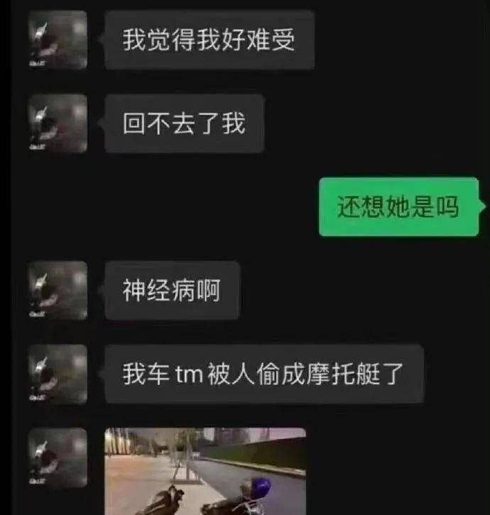 谁顶得住八卦和看热闹啊