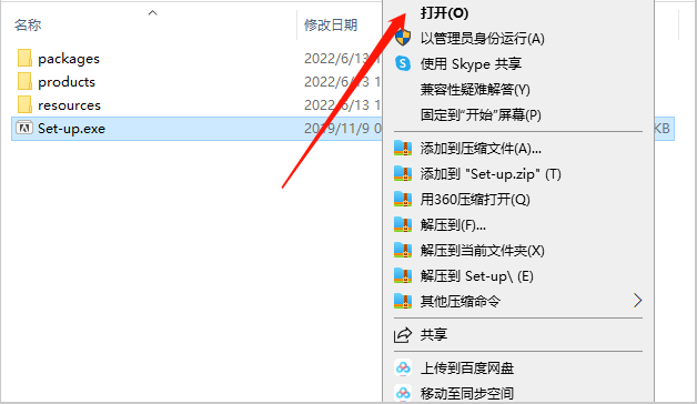 新版pr软件下载Photoshop 2021中文正版下载 怎么下载pr软件 pr软件在哪里下载