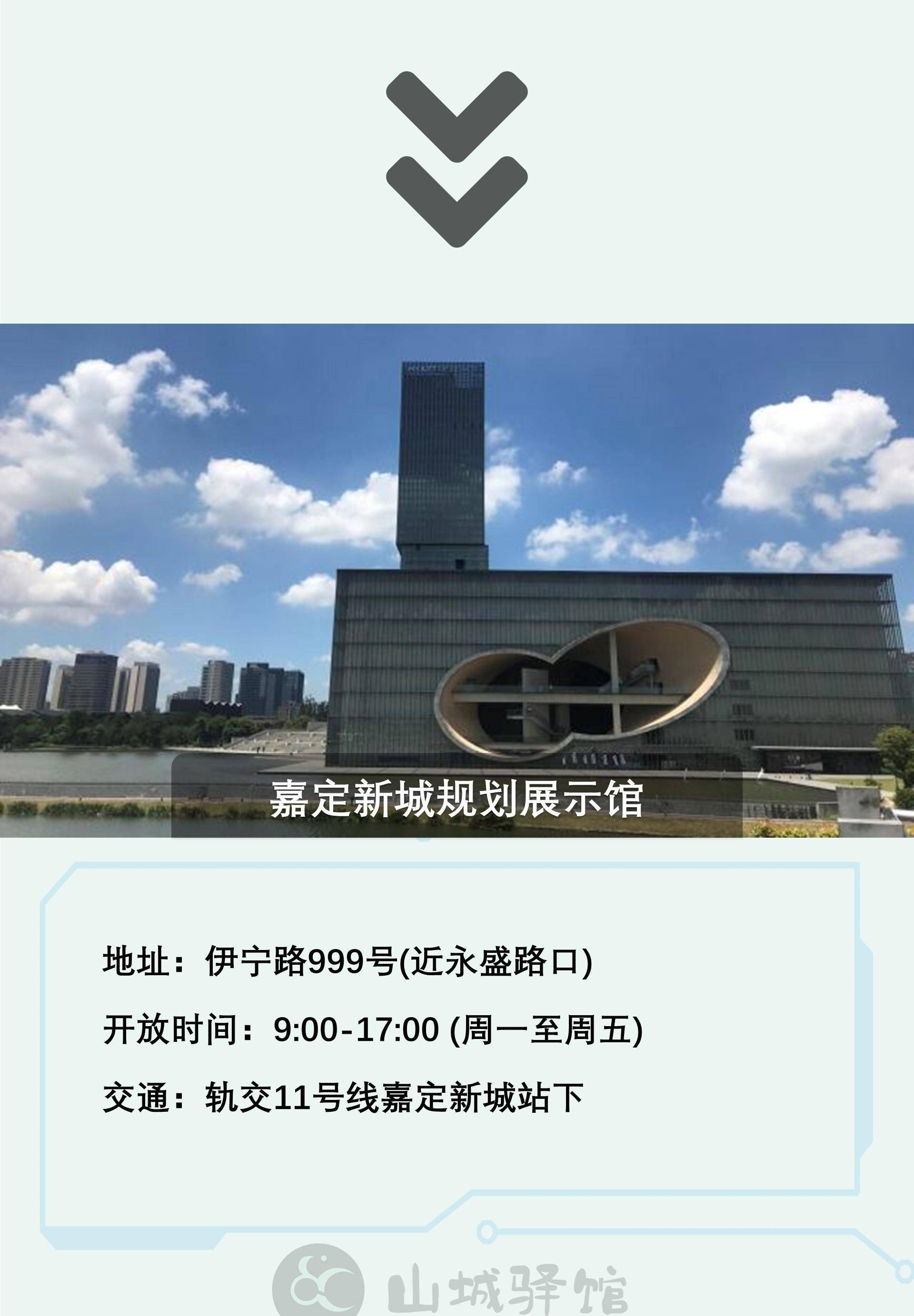 暑假去哪玩？上海嘉定那5条科技文化旅游线路，丰硕学生假期生活