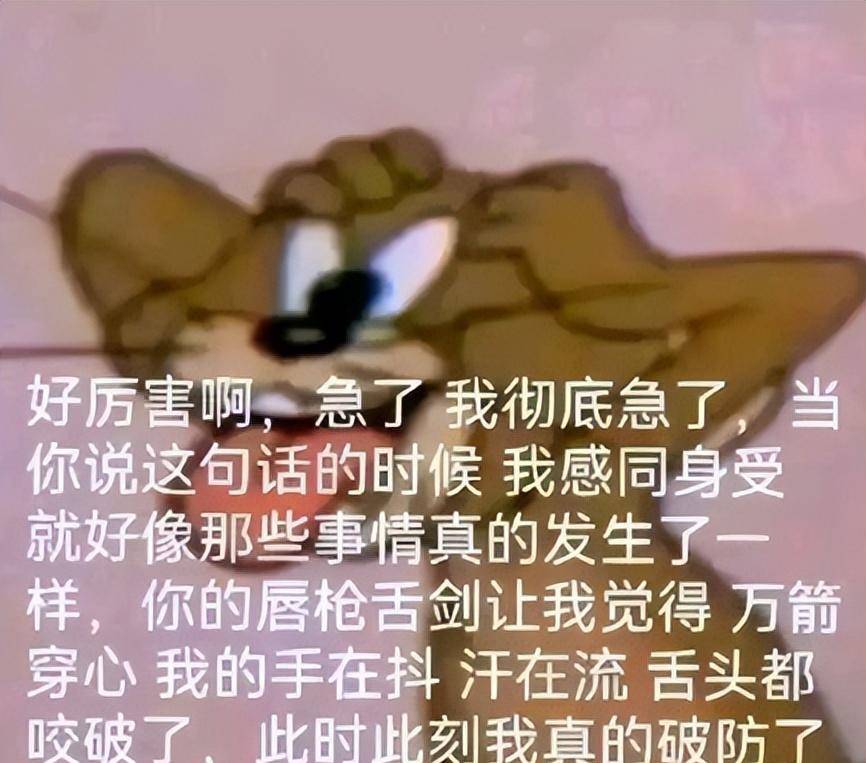 贴吧的伴侣们又找到了一张新的全能脸色包