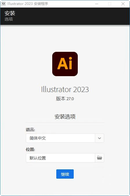 Adobe InDesign 2023（Id 2023）下载以及安拆教程