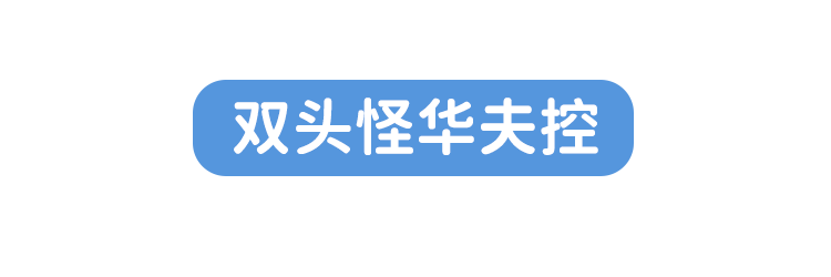 单城百店！风行全球的DQ在北京又刷屏，喊你来吃冰！